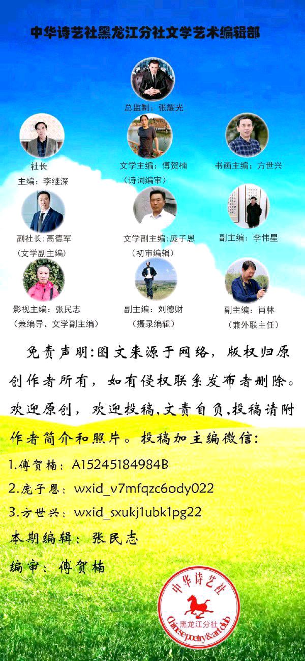 吴锡峰(河南)投稿原创·腊八（图6）