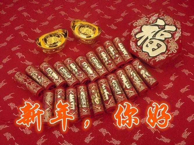 玫瑰伊人朗诵【让我们拥抱新的一年】作者/蒲扇（图2）