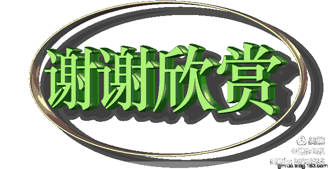 风雅诗社·第三十八期·古风诗篇（图10）
