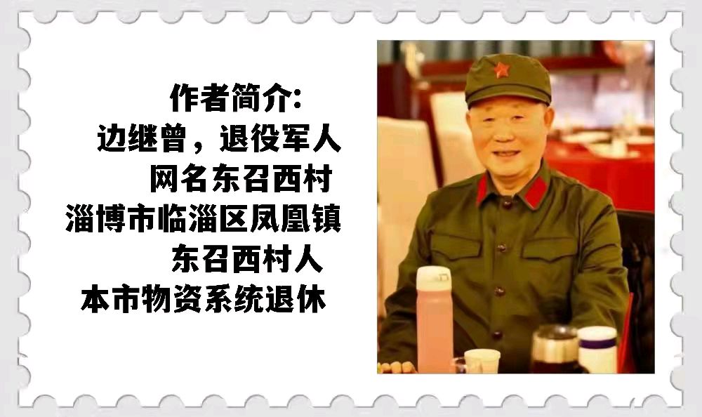 边继曾原创首发诗歌专辑(一)（图7）