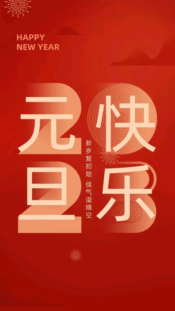 郑占荣（河北）原创首发鹧鸪天三首（图4）