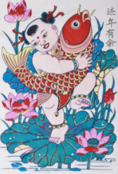 ★贺新元之八:王运义诗词选萃‖巴彦诗协诗词卷【298】(图4)