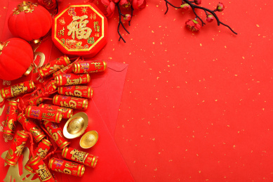 【新诗大观】元旦寄情||文/张道发（图3）