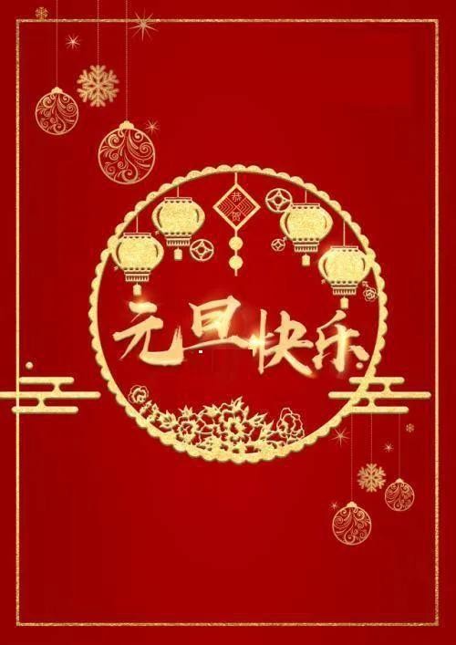 《新年微诗吟》联机全球发布袁华成精品诗歌欣赏（图4）