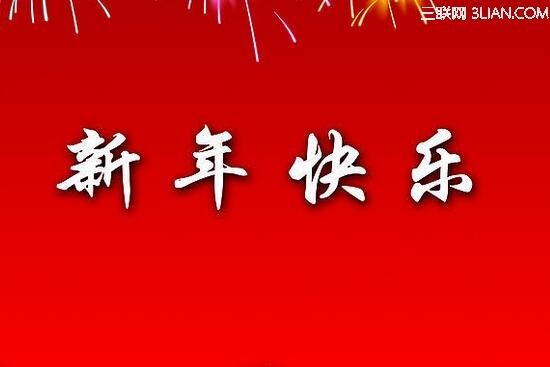 晓梅朗诵【第一缕阳光】作者/南山（图4）