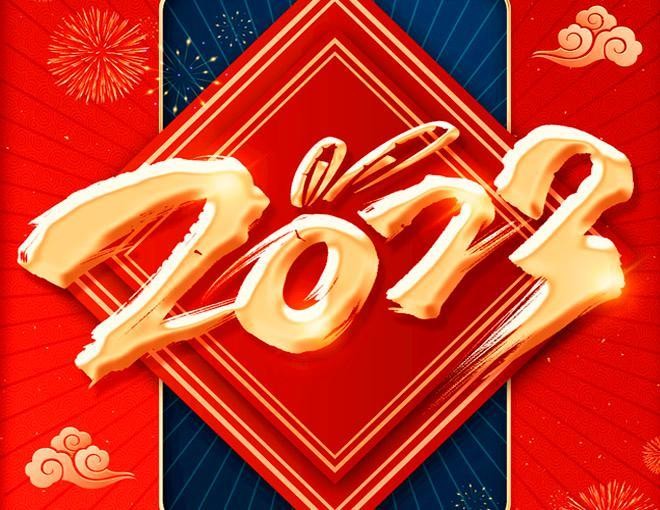 晓梅朗诵【祝贺元旦】作者/王胜利（图3）