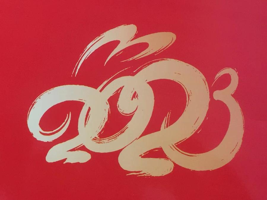 同题诵读 ‖【给祖国拜年】作者/刘伙力 朗诵/北京雅韵风铃朗诵艺术团（图18）