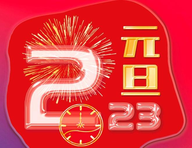 同题诵读 ‖【给祖国拜年】作者/刘伙力 朗诵/北京雅韵风铃朗诵艺术团（图19）