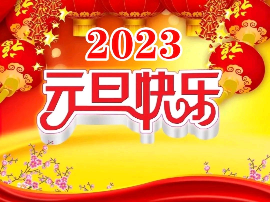 【小雅文创】熊德光《一月一日 迎太阳》（图2）