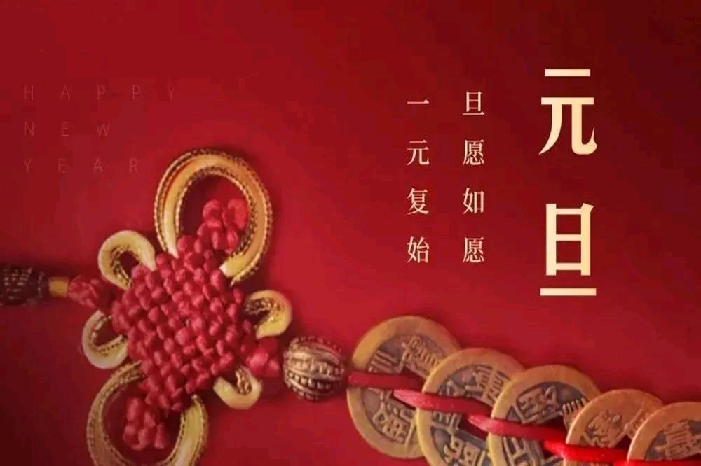 【小雅文创】熊德光《一月一日 迎太阳》（图5）