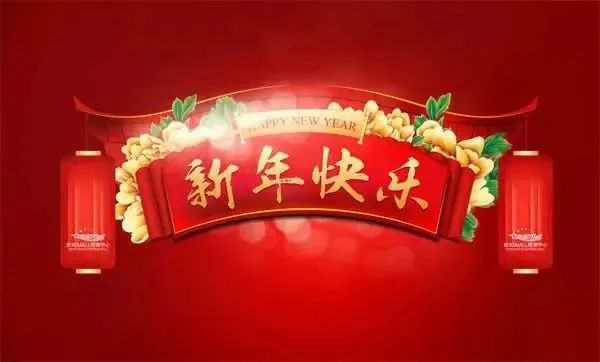 【小雅文创】熊德光《一月一日 迎太阳》（图6）