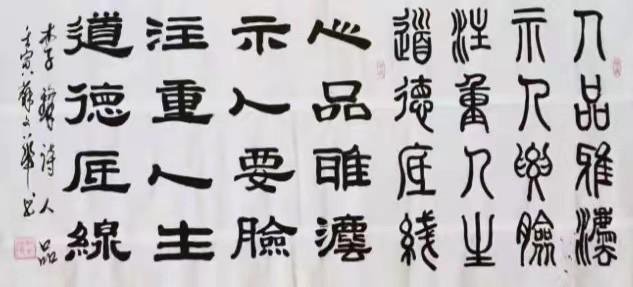 李锋微信名字诗，苏文华书法作品集（图3）