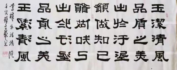 李锋微信名字诗，苏文华书法作品集（图5）