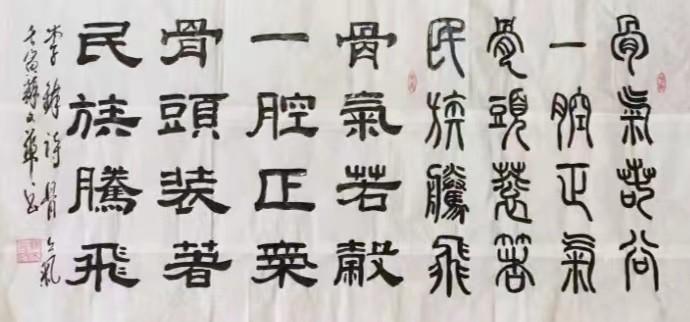 李锋微信名字诗，苏文华书法作品集（图8）