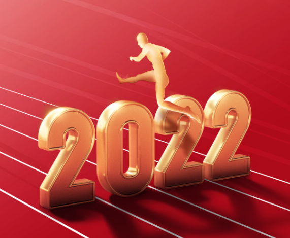 从个体出发新教育2022年每月要闻(2)