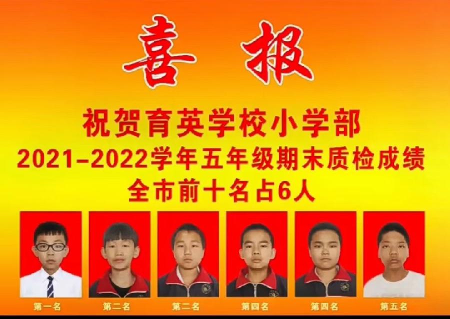 孟国泰与辛勤(6):竭尽全力,想尽办法,用尽资源(2)(图6)