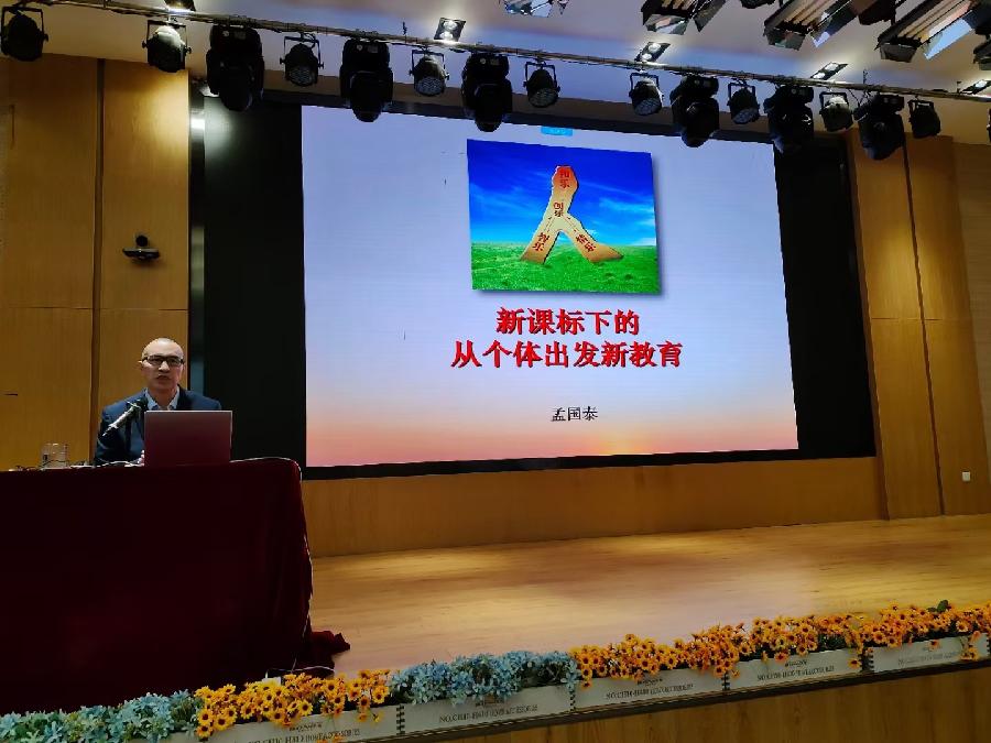 从个体出发新教育2022年每月要闻(1)(图8)