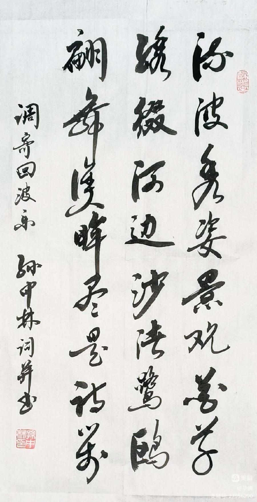 华夏流水诗社‖常驻诗人听蝉老师专辑(图16)