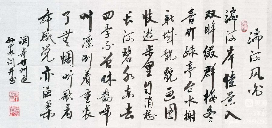 华夏流水诗社‖常驻诗人听蝉老师专辑(图8)