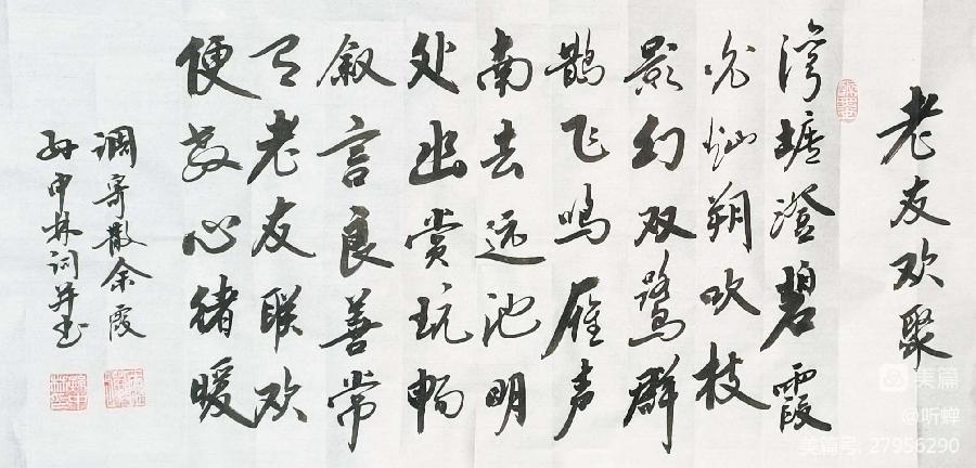华夏流水诗社‖常驻诗人听蝉老师专辑(图4)