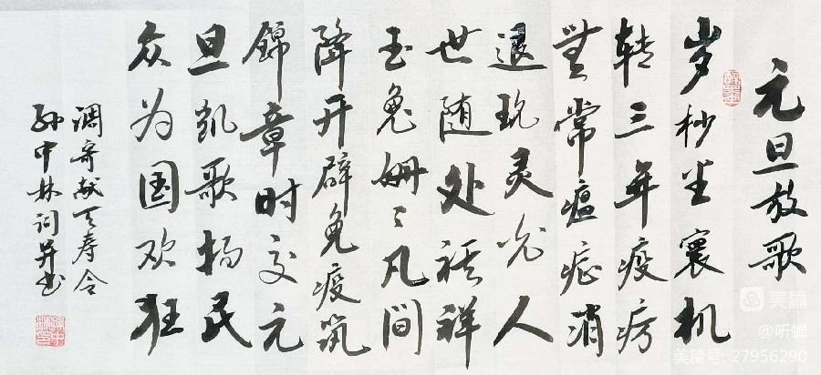 华夏流水诗社‖常驻诗人听蝉老师专辑(图2)