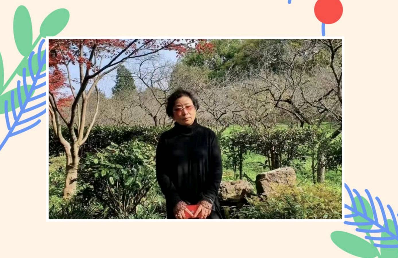 《成就梦想,启航2023中国散文学会北戴河创造基地文学院新年晚会专刊》编辑/雨杉【花雨馨声第169】(图32)