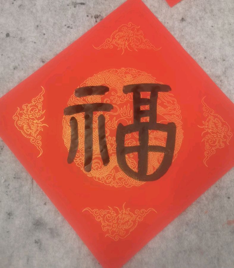 【原创】书画家余子书法作品欣赏（图10）