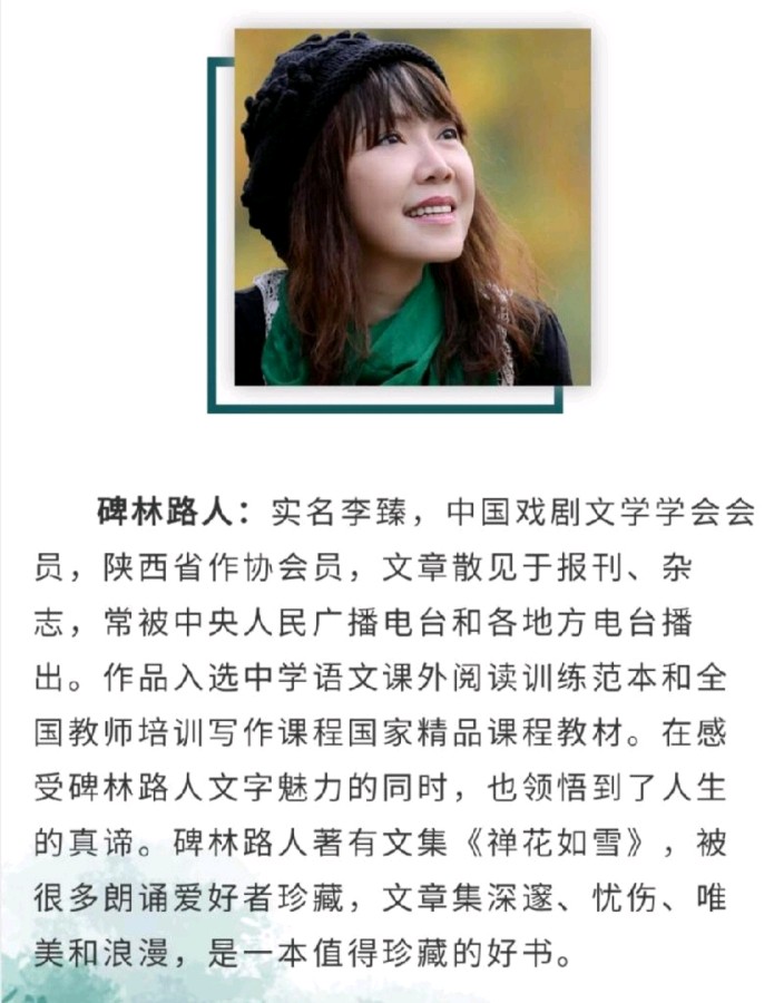 云霞精彩诵读《新年快乐》（图2）