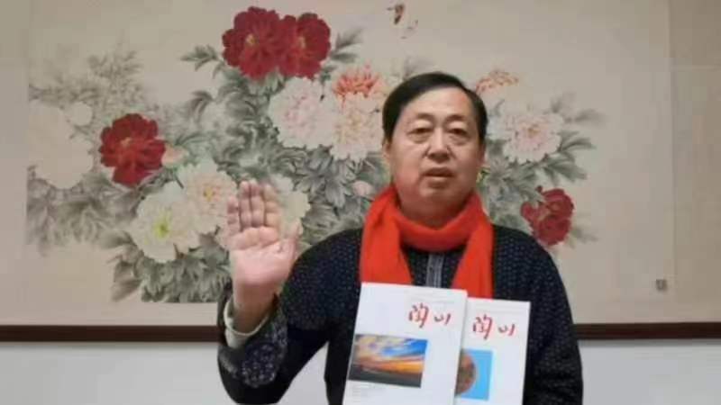 《成就梦想,启航2023中国散文学会北戴河创造基地文学院新年晚会专刊》编辑/雨杉【花雨馨声第169】(图19)