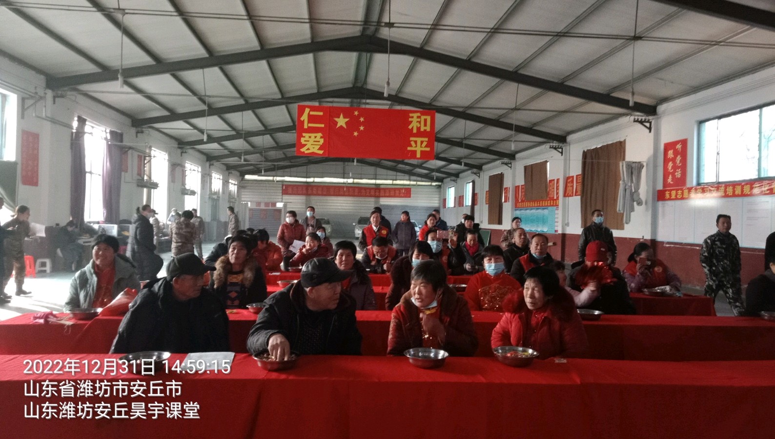 欢聚一堂庆元旦 实践站里乐开花（图8）