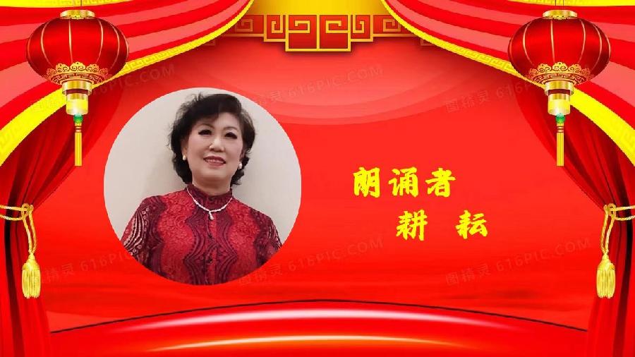 耕耘朗诵【听雪】作者/红尘一笑(图9)