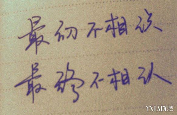 《你是我一生的疤》作者:七里【主播:铁魂】【桃源国际诗歌集团】用声音传递温暖以诵读致敬人生♬（图5）