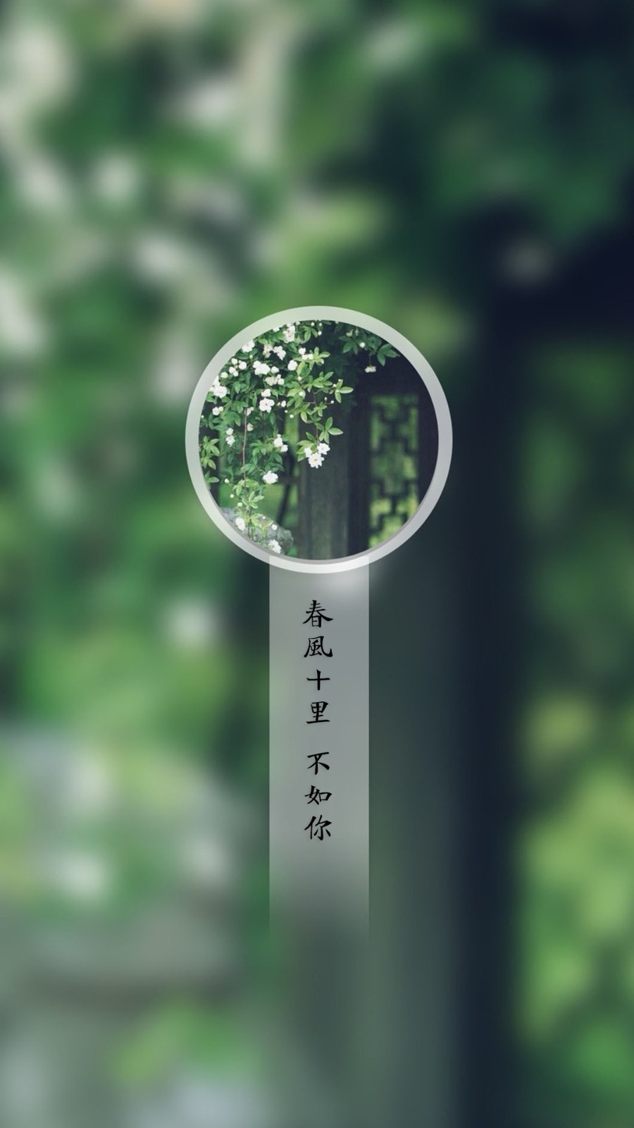 晓梅朗诵【敲响新年钟声】作者/范爱军（图6）