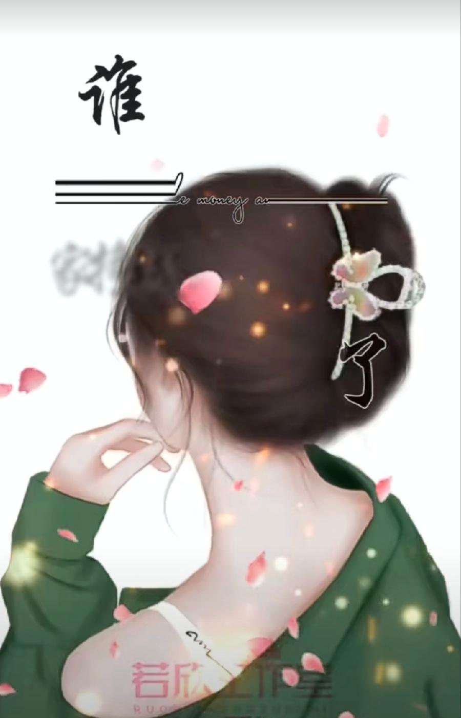 【都市头条向幸福出发编辑部】第1426期 曲素娥作品（54）