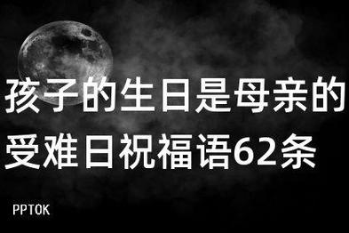 （之八）刘树亭系列散文集之第八章——生日快乐（图9）