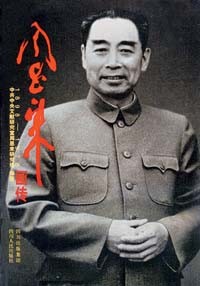 杨克勤朗诵【爱的永恒】作者/刘伙力（图8）