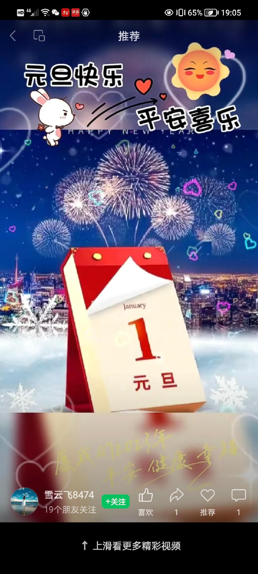 【都市头条向幸福出发编辑部】第1537期 活得完美 文 如月 主播 张春荣（图5）
