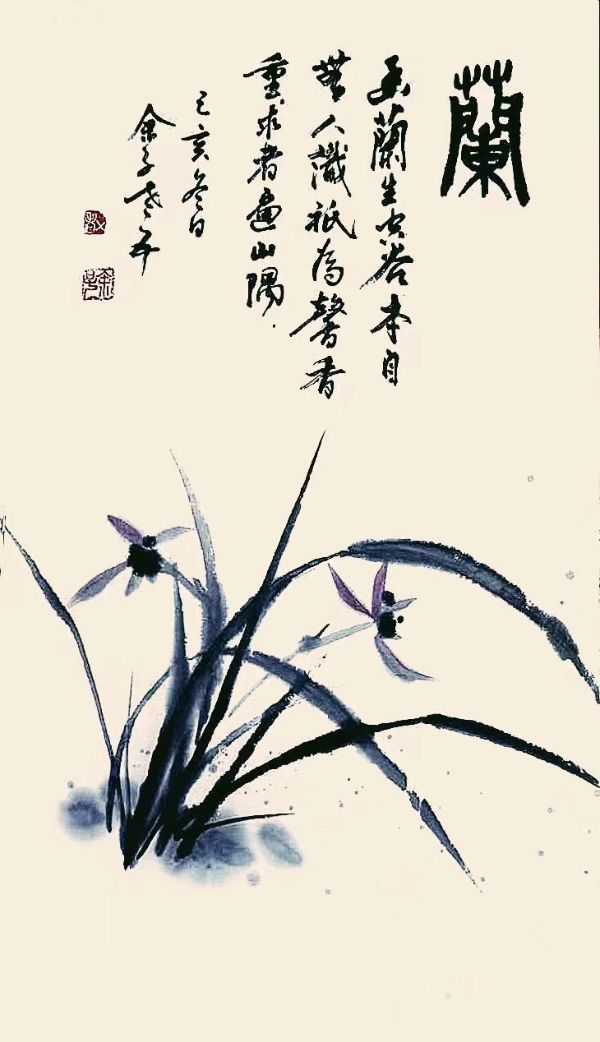 书画家余子国画作品欣赏（图11）