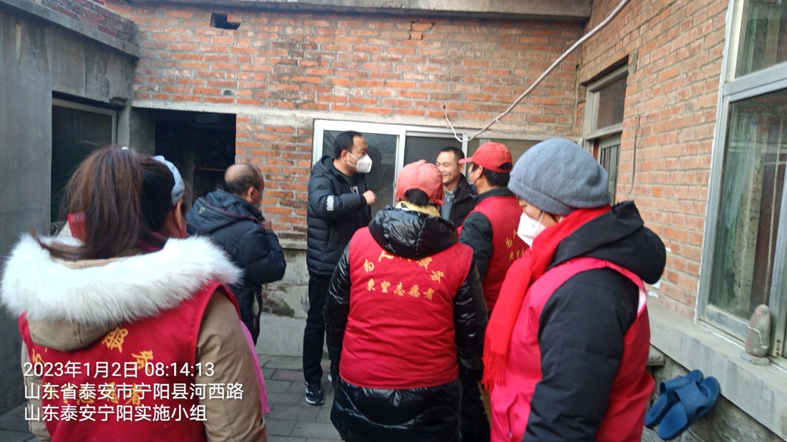志愿服务 温暖民心