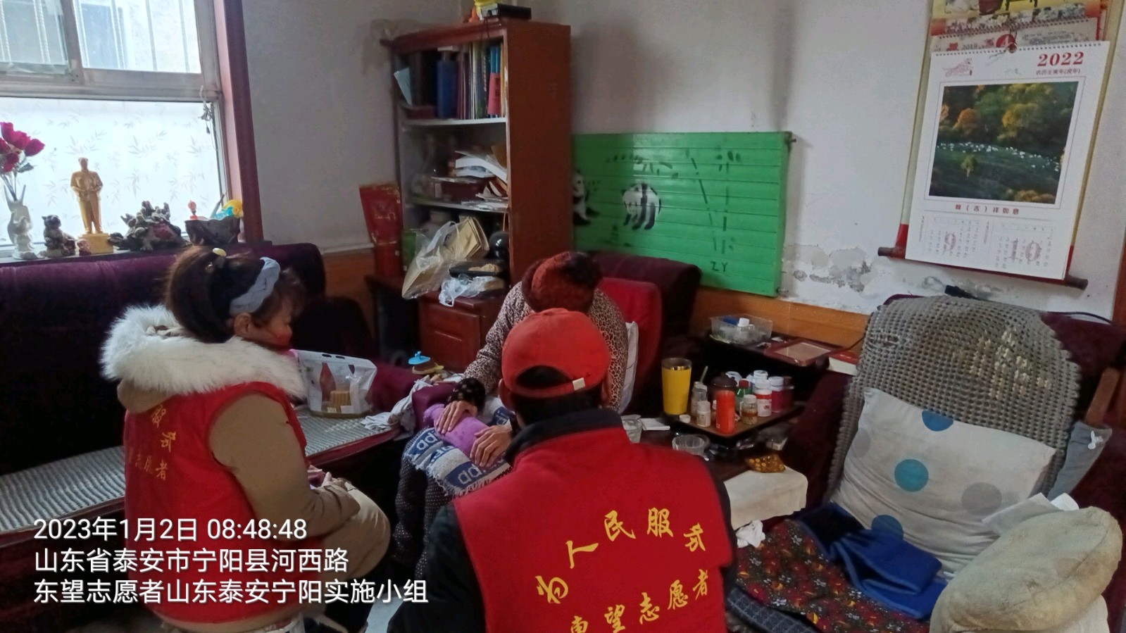 志愿服务 温暖民心（图4）