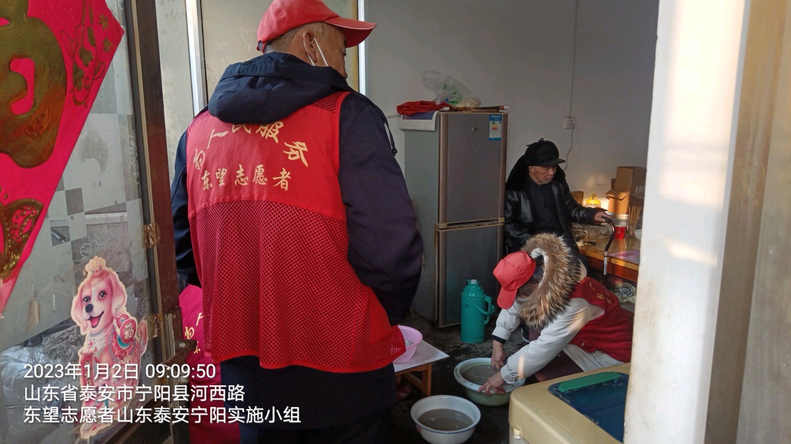志愿服务 温暖民心（图7）