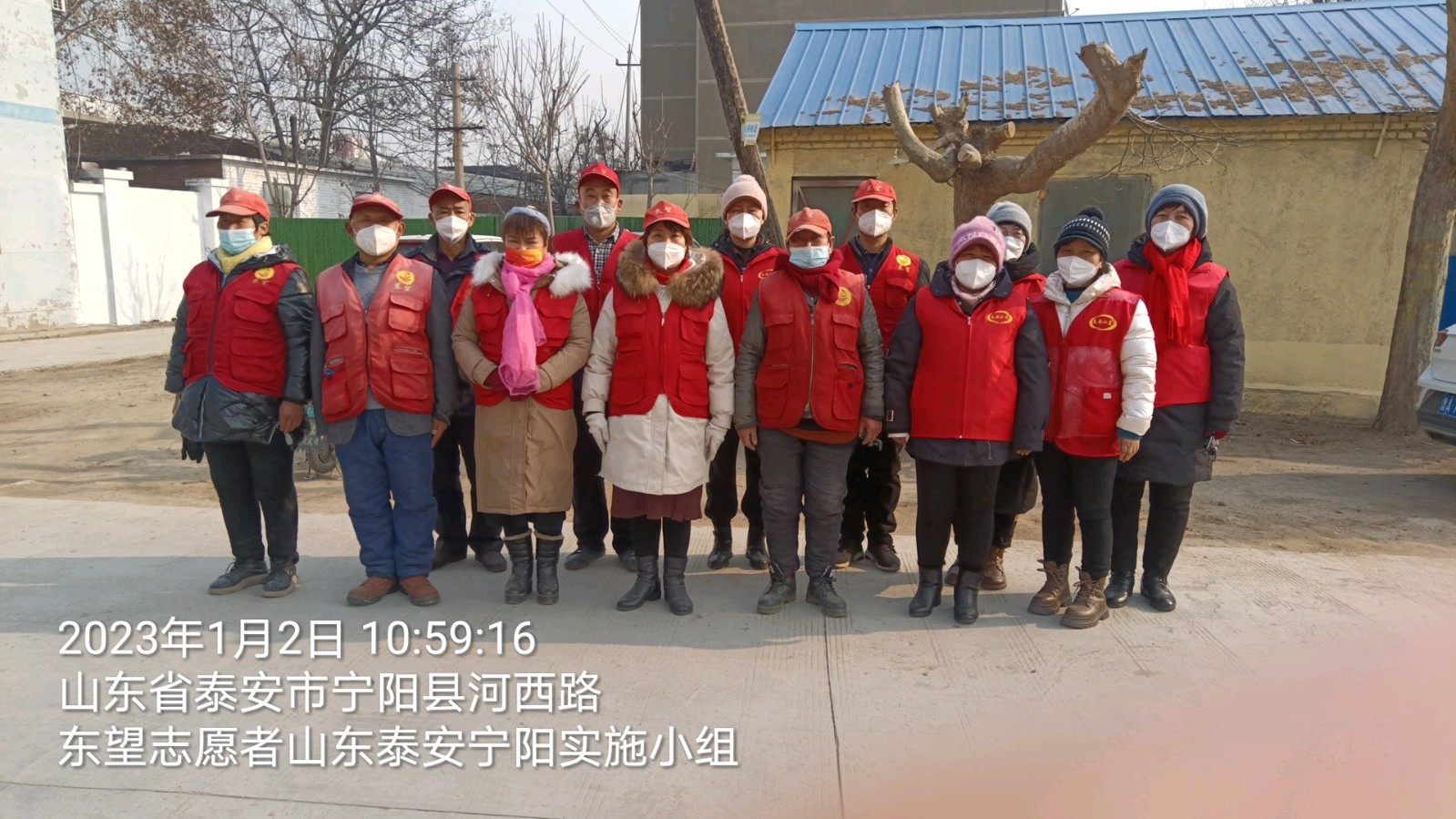 志愿服务 温暖民心（图9）