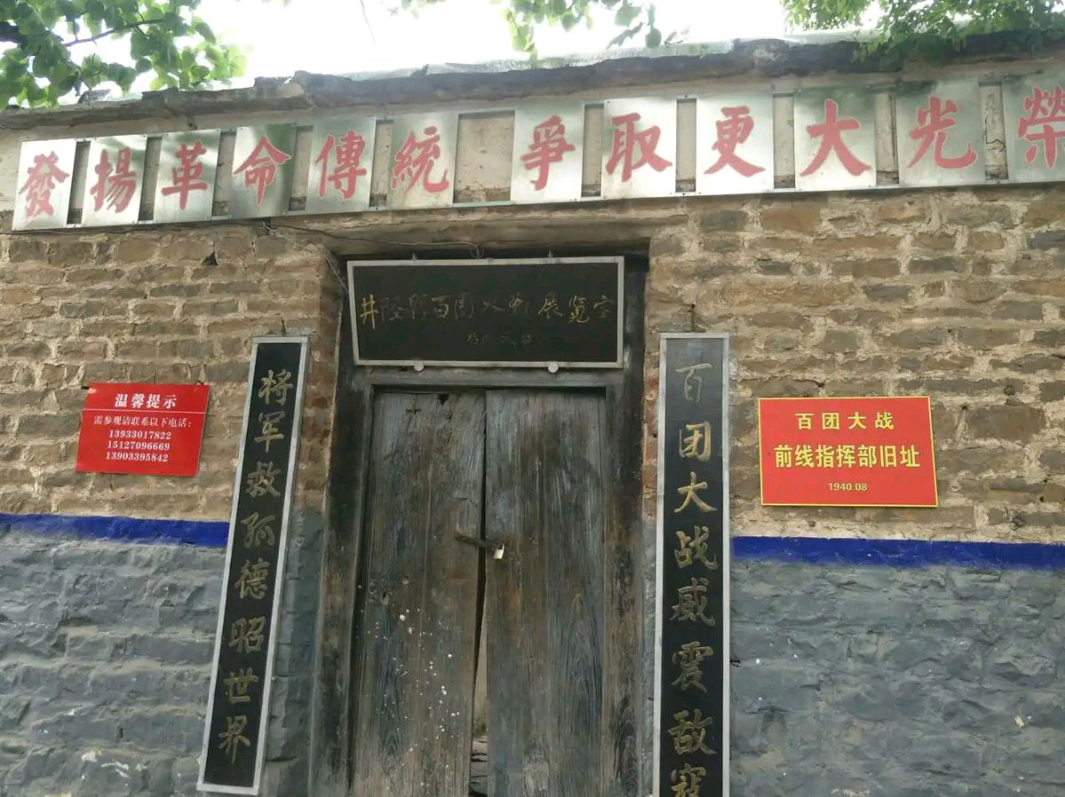 井陉景行,洪河红火 | “年味儿井陉”摄影、微视频大赛暨“全家福”摄影到农家活动启事(图4)