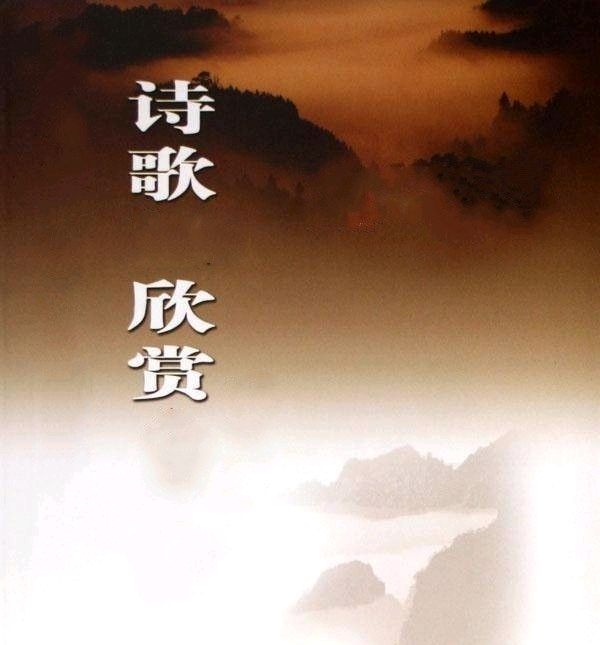 《缄默之口—元旦》作者:博丹【主播:英霞】【桃源国际诗歌集团】用声音传递温暖以诵读致敬人生♬（图4）