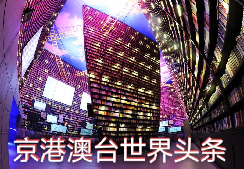 王爱国 冯庆怀报道: 萍乡仲裁委扎实开展党建主题教育活动｜京港澳台世界头条总社（图10）