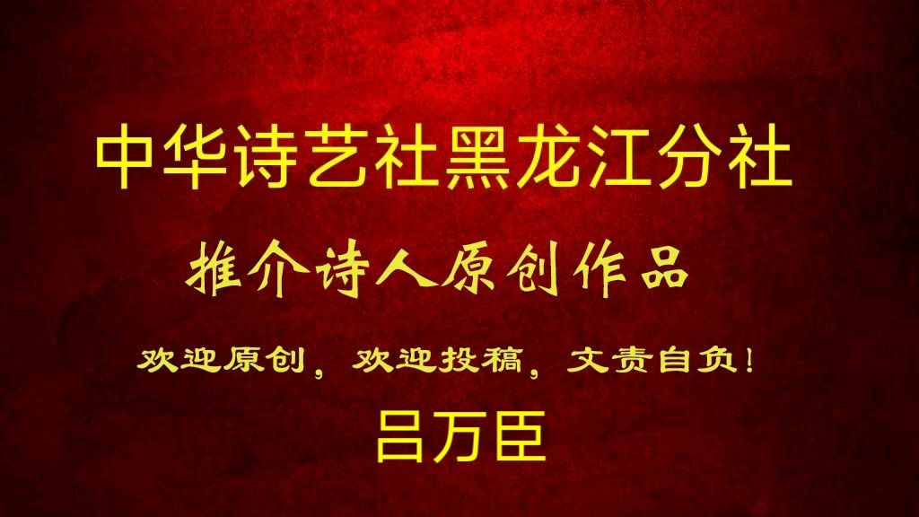 呂万臣:读《道德经》浅悟