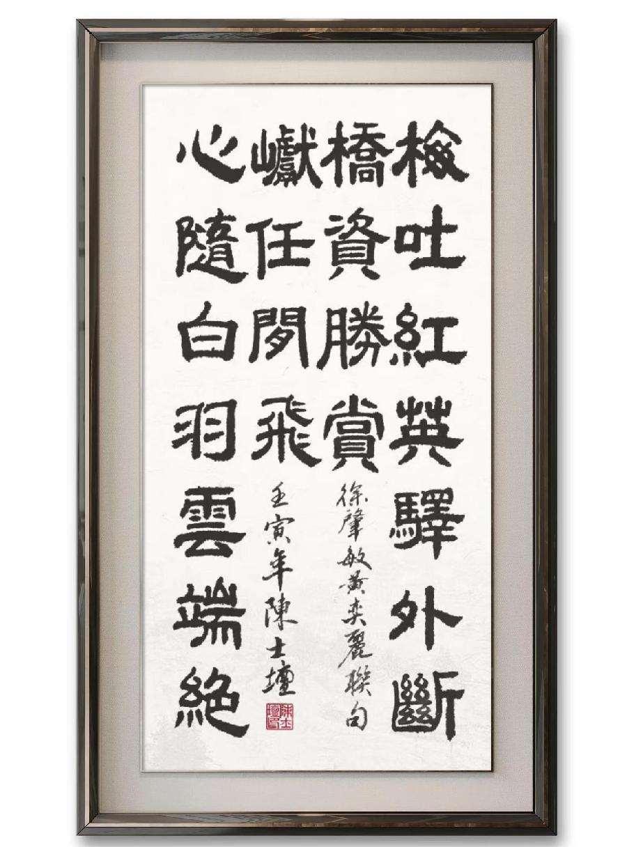 联蕾争妍第25期(图7)