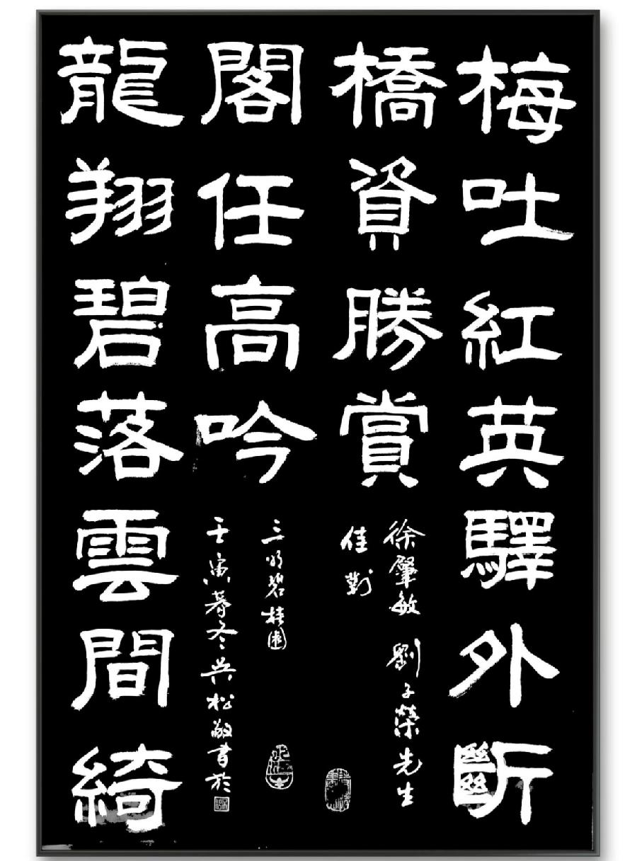 联蕾争妍第25期(图5)