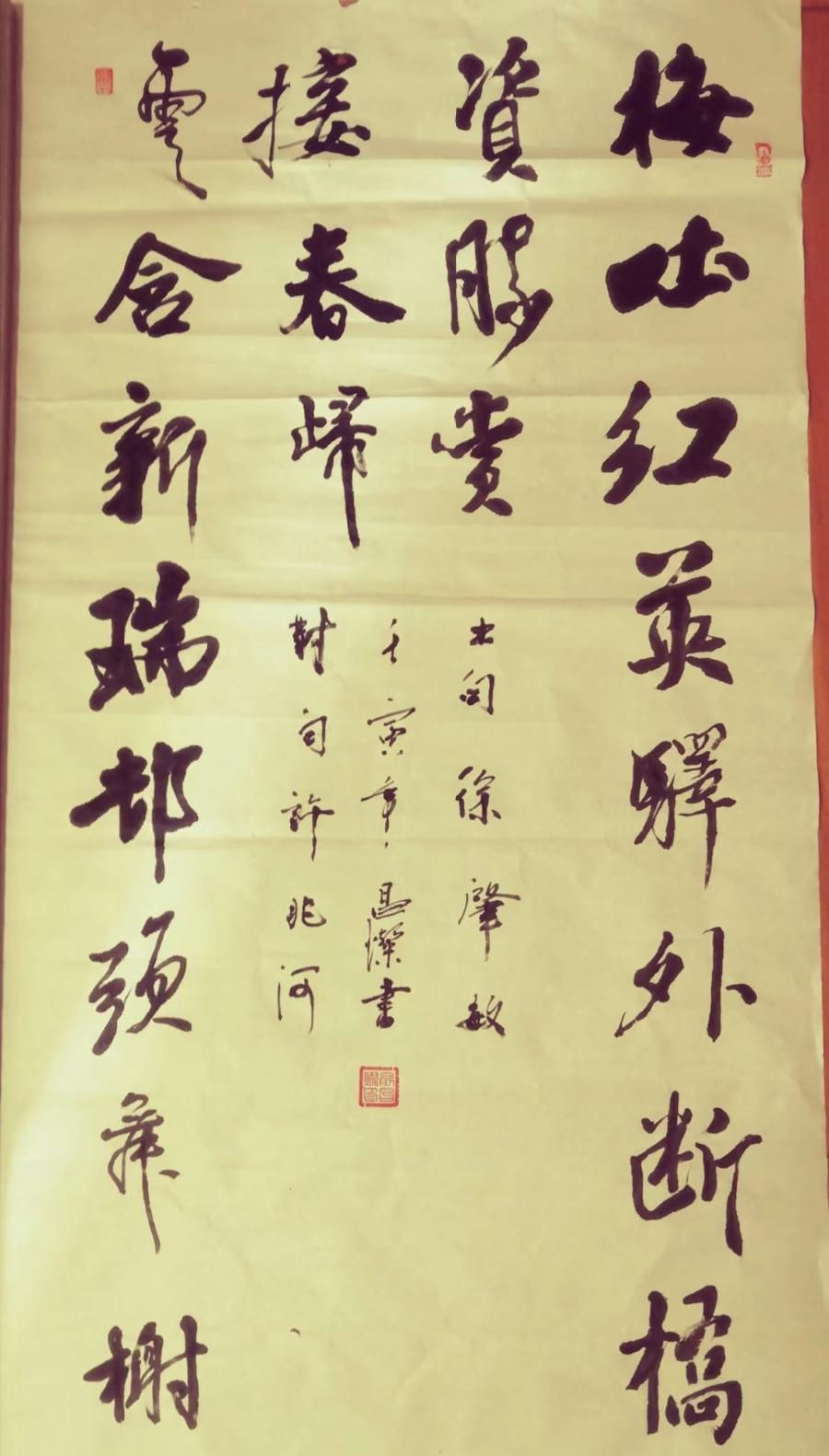联蕾争妍第25期(图10)