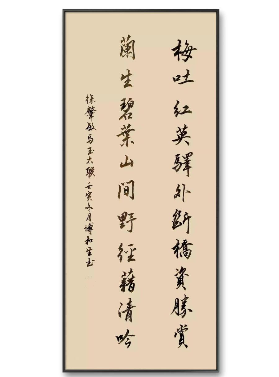 联蕾争妍第25期(图11)